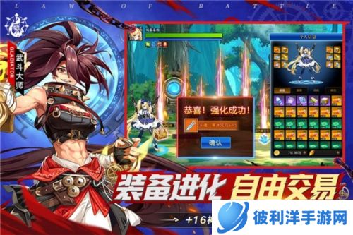 战斗法则青雀服游戏亮点