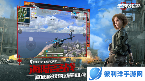 王牌战争腾讯版2