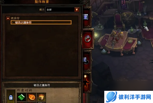 暗黑破坏神3沈老贪在哪 暗黑破坏神3沈老贪位置一览