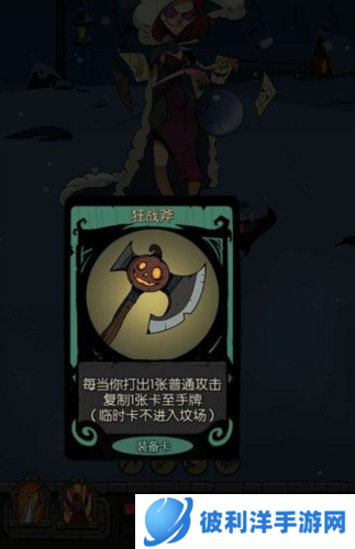 月圆之夜腾讯版新手攻略3