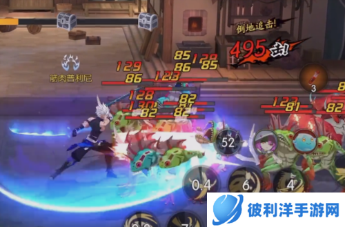 战斗法则体验服1