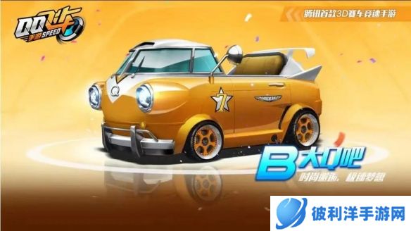 《QQ飞车手游》5周年庆预热第一弹 狂欢回馈月开启!周周有福利!