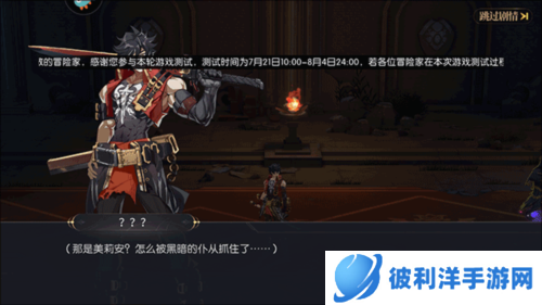 战斗法则官方正版10