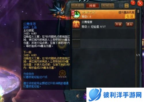 画质升级 玩法革新 《魔域手游2》打造次世代“魔域”宇宙