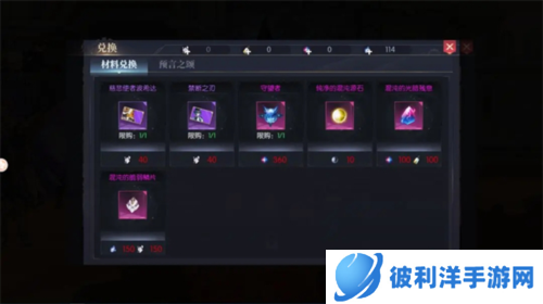 战斗法则官方版七日攻略3