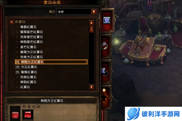 暗黑破坏神3沈老贪在哪 暗黑破坏神3沈老贪位置一览