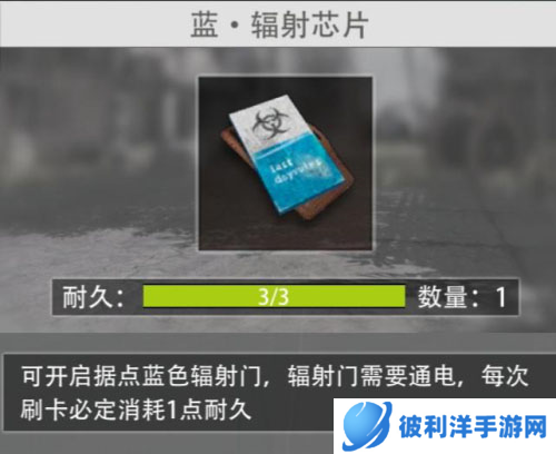 王牌战争oppo版资源解析攻略6