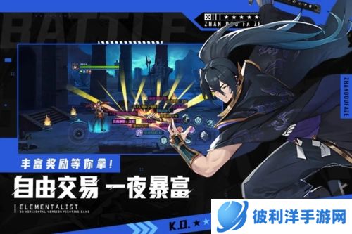 战斗法则小米版游戏亮点