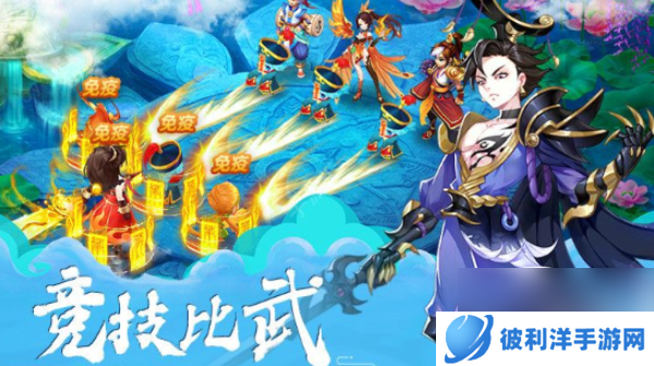 梦幻逍遥口袋版怎么删除角色的具体方法