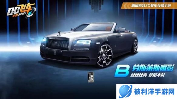 《QQ飞车手游》5周年庆预热第一弹 狂欢回馈月开启!周周有福利!