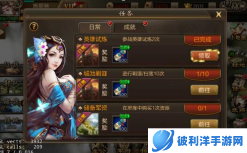 三国战争vivo版快速升级攻略2