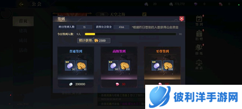 战斗法则互通版新手攻略