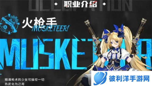 战斗法则哪个职业厉害3