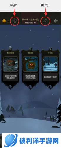 月圆之夜基础机制介绍1