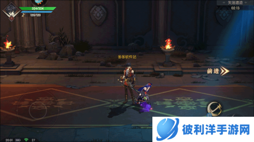 战斗法则官方正版12