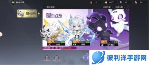 战斗法则战斗提升攻略3