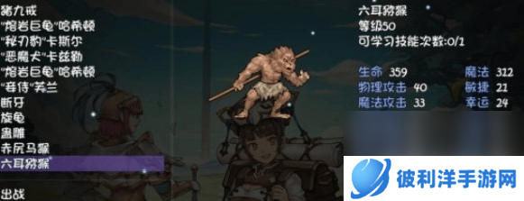 再刷一把宠物技能应该选择哪一个 宠物技能选择介绍