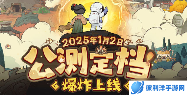 时光大爆炸时代怎么晋升-时代晋升方法