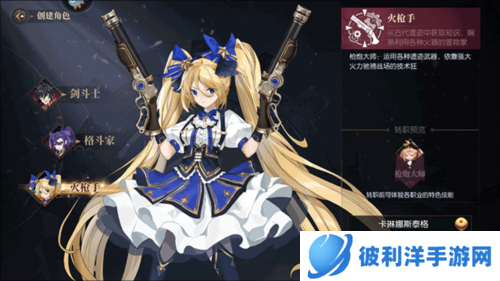 战斗法则官方正版6