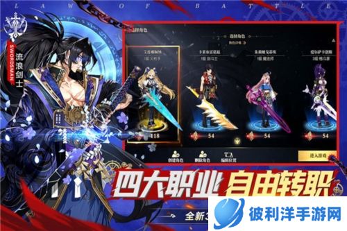 战斗法则青雀服游戏优势