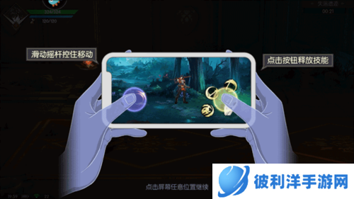 战斗法则官方正版8