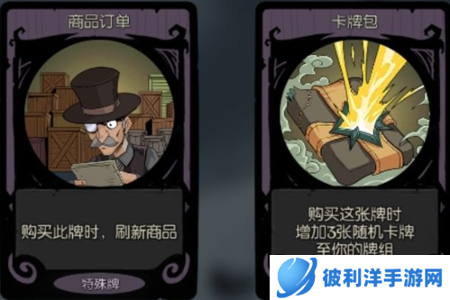 月圆之夜基础卡牌介绍7