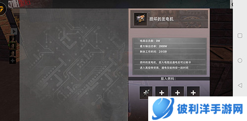 王牌战争oppo版机场开卡攻略6