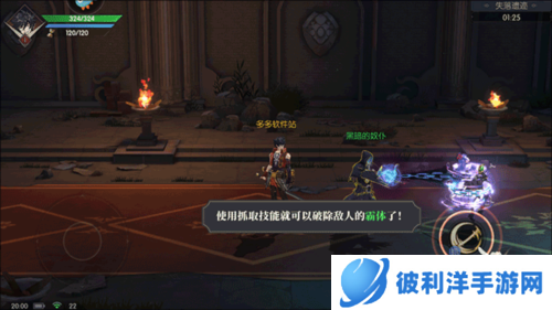 战斗法则官方正版11