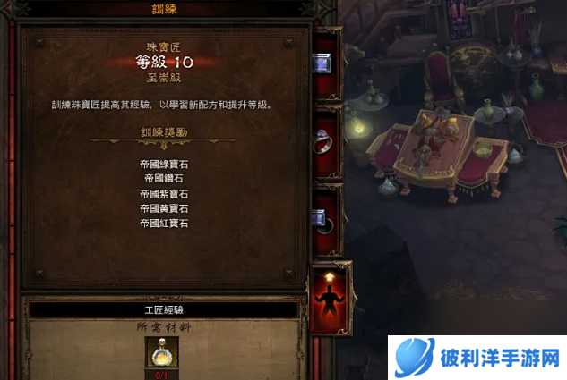 暗黑破坏神3沈老贪在哪 暗黑破坏神3沈老贪位置一览