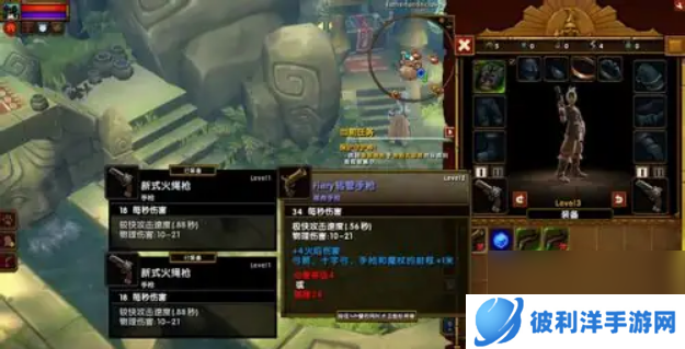 火炬之光2要怎么刷新boss 火炬之光2刷新boss方法介绍