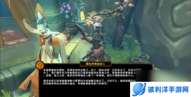 火炬之光2要怎么刷新boss 火炬之光2刷新boss方法介绍