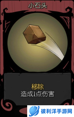 月圆之夜基础机制介绍5