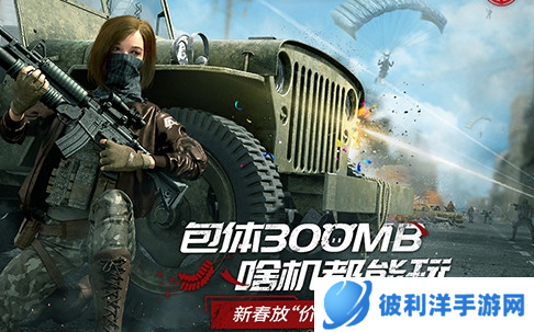 王牌战争果盘版职业介绍