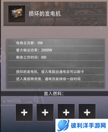 王牌战争oppo版资源解析攻略9