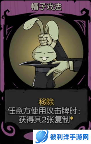 月圆之夜基础卡牌介绍5