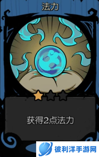 月圆之夜基础卡牌介绍3