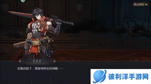 战斗法则官方正版7