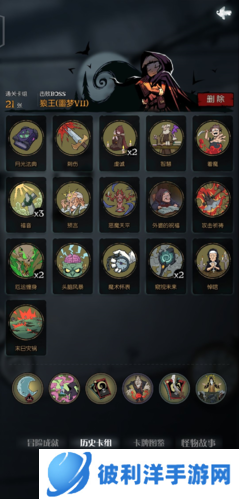 月圆之夜安卓版修女攻略3