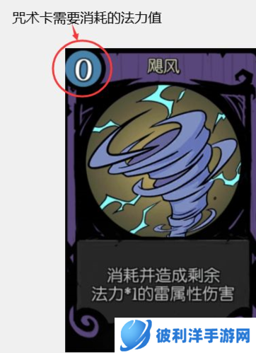 月圆之夜基础卡牌介绍1