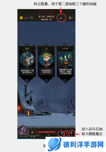 月圆之夜基础卡牌介绍10