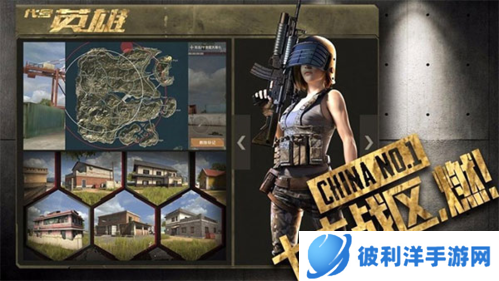 王牌战争果盘版职业介绍2