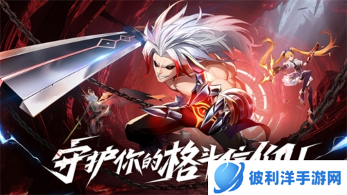 战斗法则宣传图