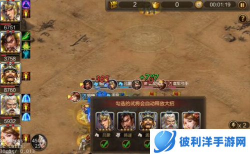 三国战争新手攻略12