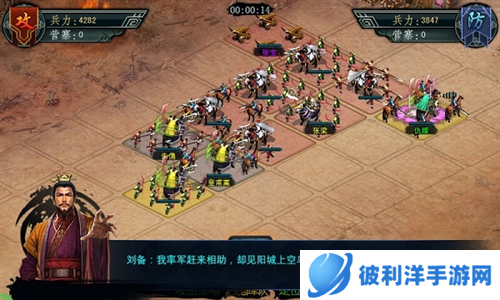 帝王三国网易版副本攻略2