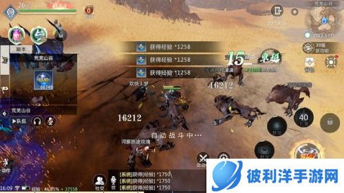 画质升级 玩法革新 《魔域手游2》打造次世代“魔域”宇宙