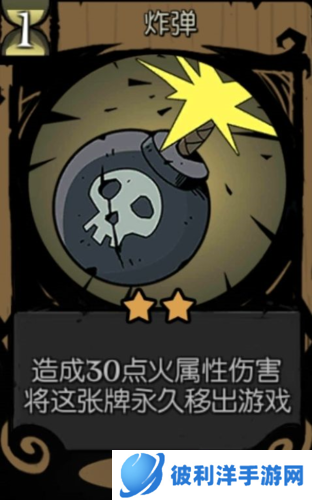 月圆之夜基础机制介绍6