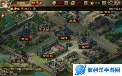 三国战争新手攻略7