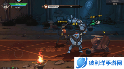 战斗法则官方正版9