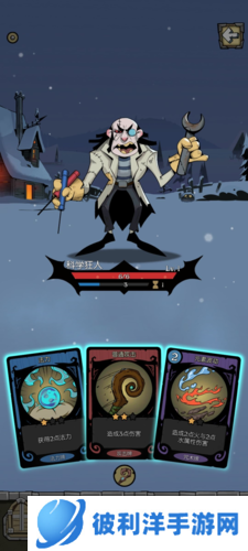 月圆之夜基础卡牌介绍11