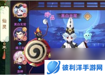 梦幻逍遥口袋版怎么删除角色的具体方法